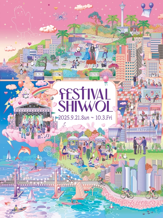 1-2025 페스티벌 시월 포스터p